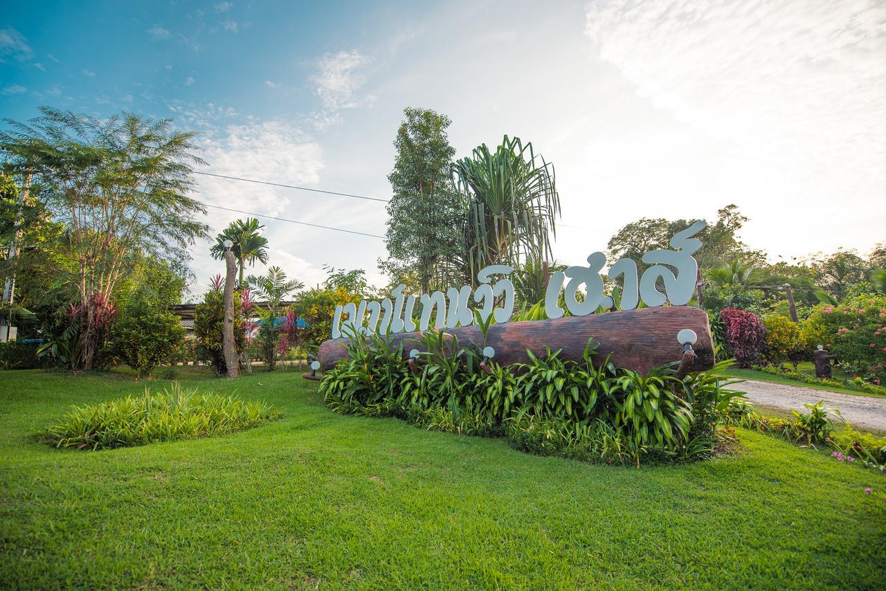 Mountain View House Otel Sangkhla Buri Dış mekan fotoğraf